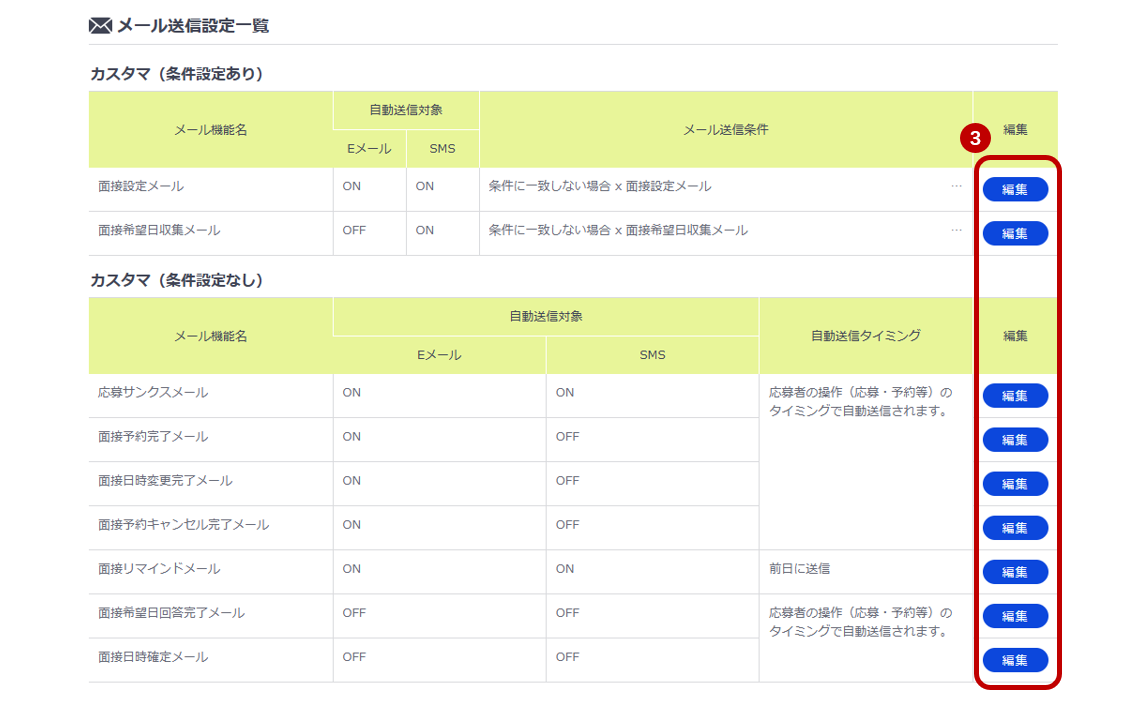 7スクリーンショット 2026-03-09 163837.png