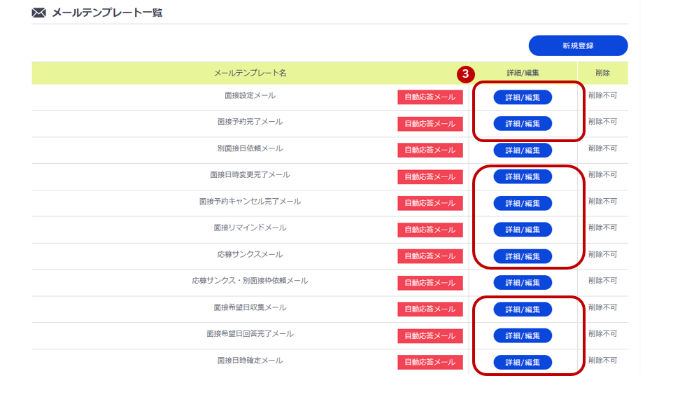 3スクリーンショット 2026-03-09 151653.png