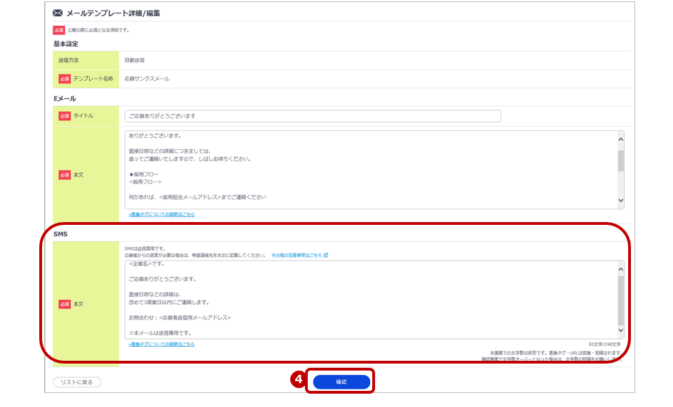 4スクリーンショット 2026-03-09 152047.png