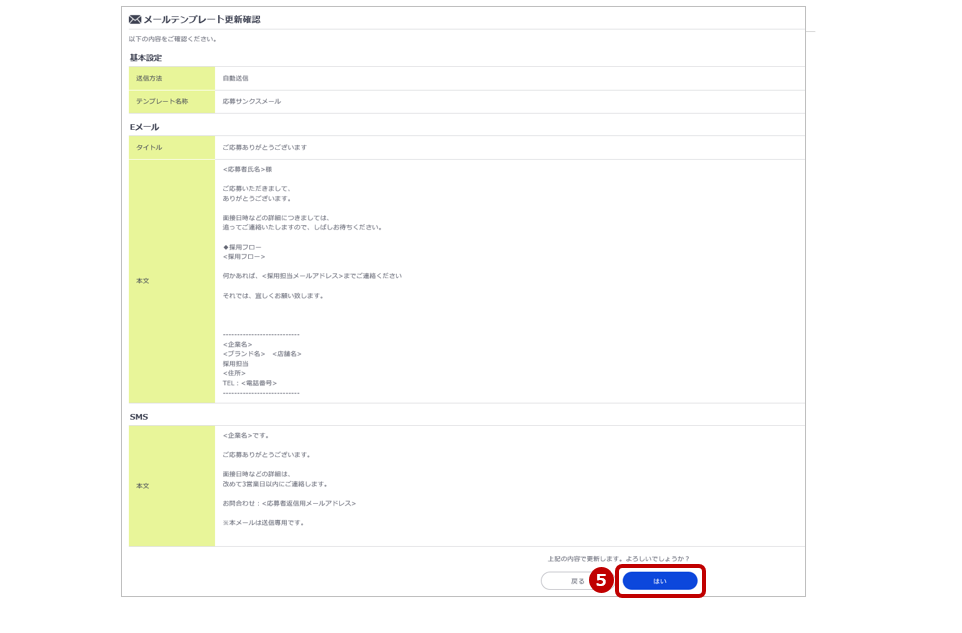 5スクリーンショット 2026-03-09 152238.png
