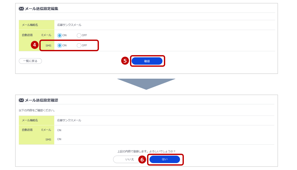 8スクリーンショット 2026-03-09 165228.png
