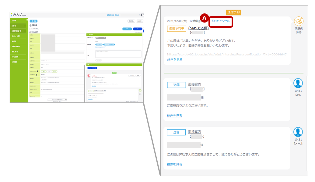 3スクリーンショット 2026-03-10 100106.png