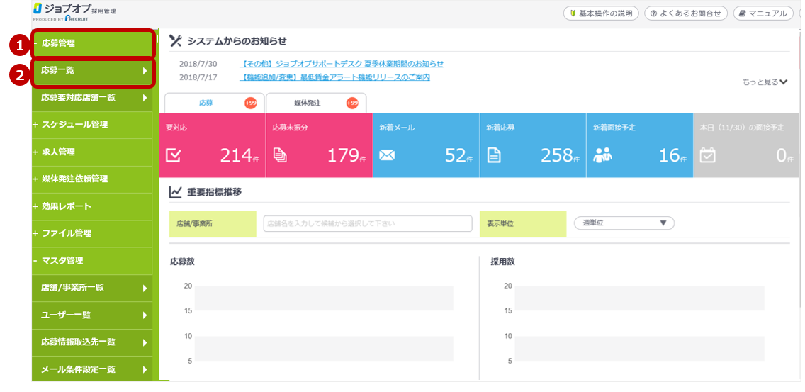 1スクリーンショット 2026-03-10 095207.png