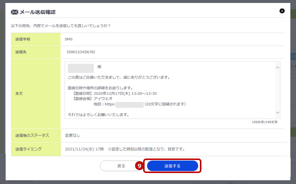 2スクリーンショット 2026-03-10 095858.png
