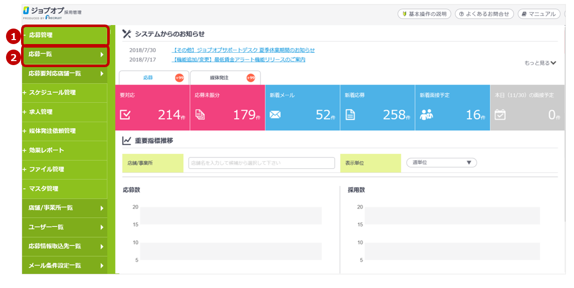 5スクリーンショット 2026-03-10 101231.png