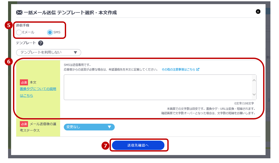 7スクリーンショット 2026-03-10 101551.png