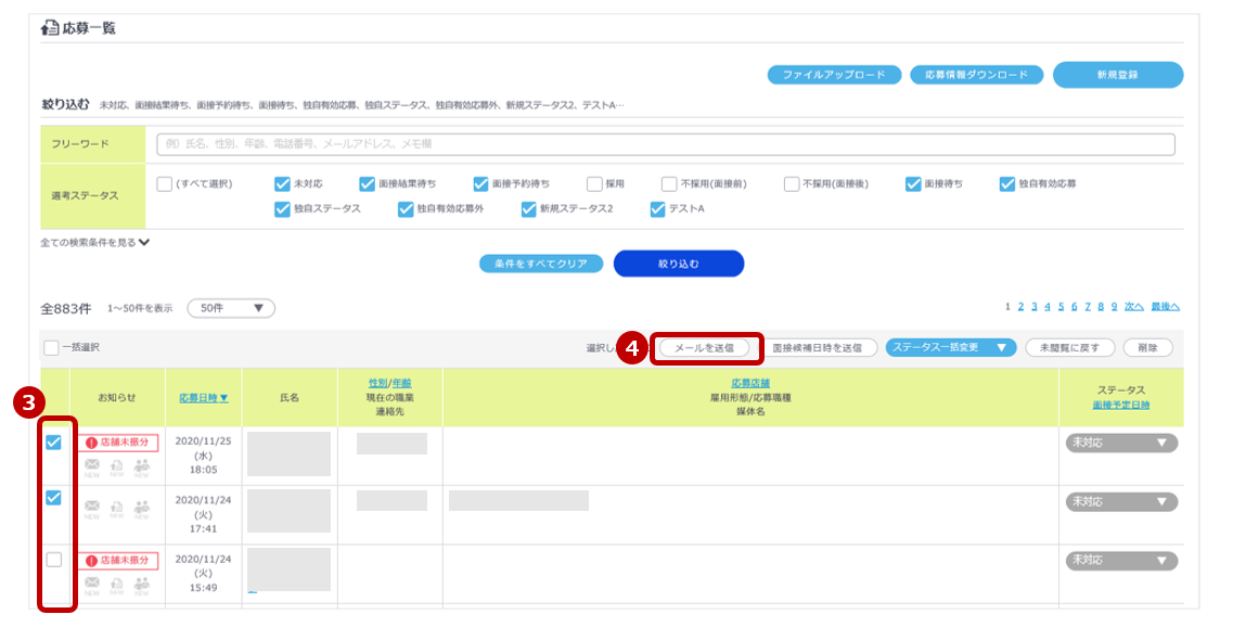 6スクリーンショット 2026-03-10 101411.png