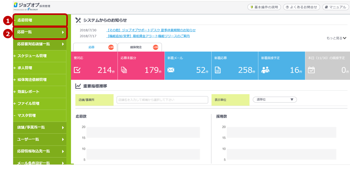 8スクリーンショット 2026-03-10 101942.png