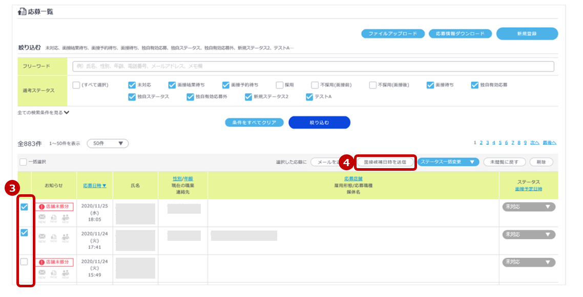 9スクリーンショット 2026-03-10 102127.png