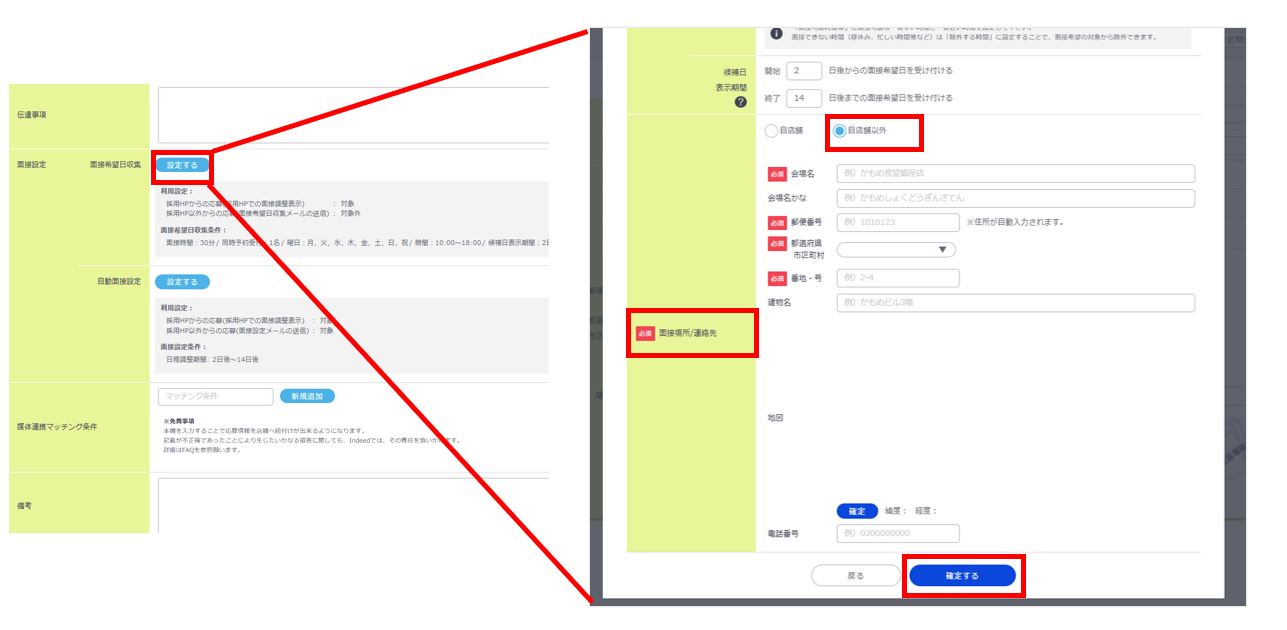 2スクリーンショット 2026-03-11 110117.png
