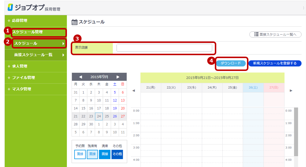 21スクリーンショット 2026-03-05 151702.png