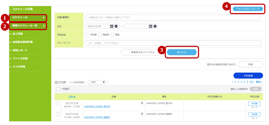 22スクリーンショット 2026-03-05 152041.png